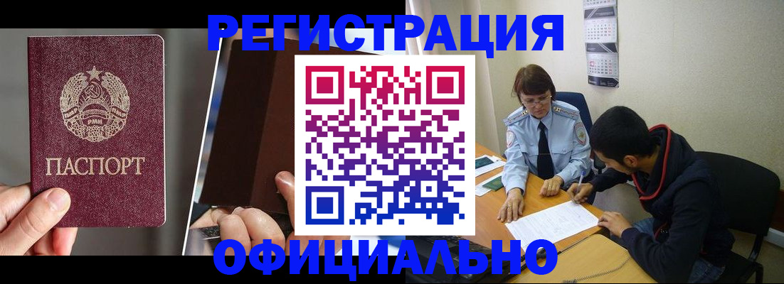 пропишу в квартире в Жукове